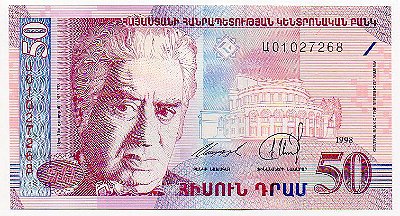 Cédula da Armênia - 50 Dran