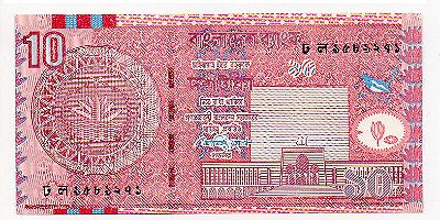 Cédula de Bangladesh - 10 Taka