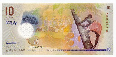 Cédula das Ilhas Maldivas - 10 Rufiyaa