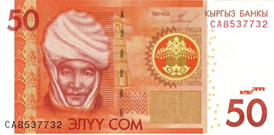 Cédula do Quirguistão - 50 Som