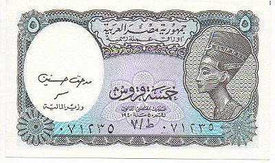 Cédula do Egito - 5 Piastres