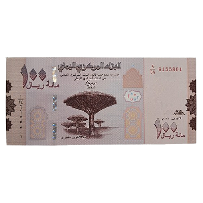 Cédula do Yemen - 100 Rials