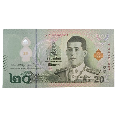Cédula da Tailândia - 20 Baht