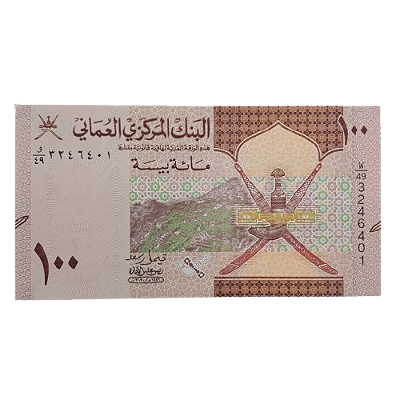 Cédula de Oman - 100 Baisa