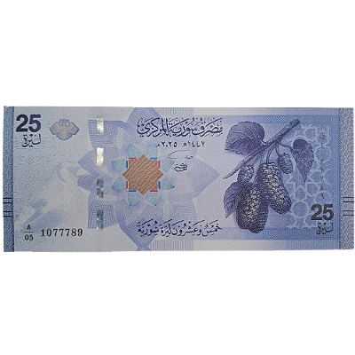 Cédula da Siria 25 Libras