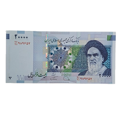 Cédula do Irã - 20.000 Rials