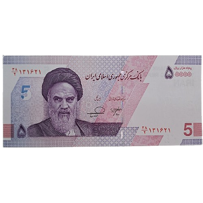 Cédula do Irã - 50.000 Rials