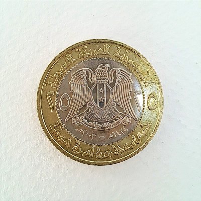 Moeda da Síria - 25 Libras Bimetálica - 2003