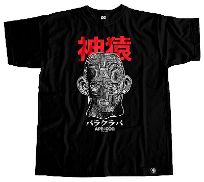 86. Camiseta Manga Curta Preta BALACLAVA