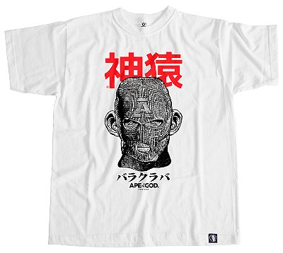 85. Camiseta Manga Curta Branca BALACLAVA