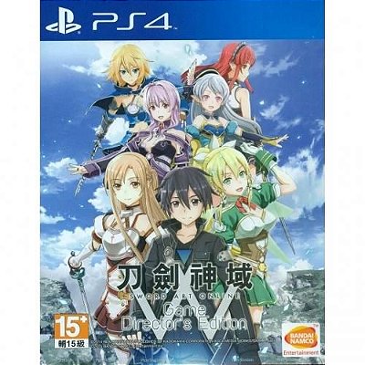 Sword Art Online Game Directors Edition - Japan