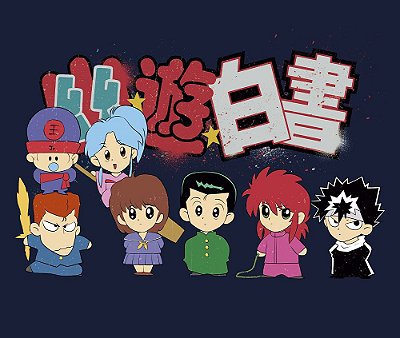 Enjoystick Yu Yu Hakusho Comercial