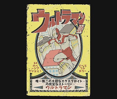 Enjoystick Ultraman Poster Style