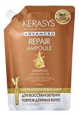 Shampoo Kerasys Advanced Ampoule Repair 500ml (REFIL)