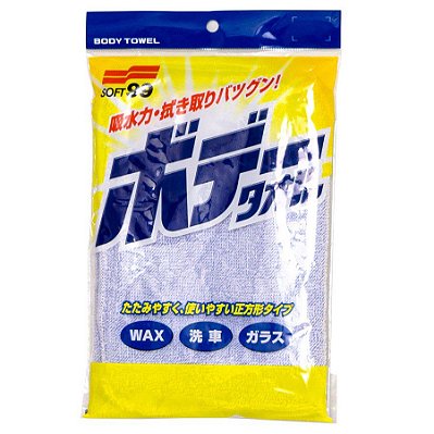 Toalha 100% Algodao - New Body Towel Soft99