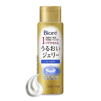 Loção Hidratante Facial Bioré 180ml