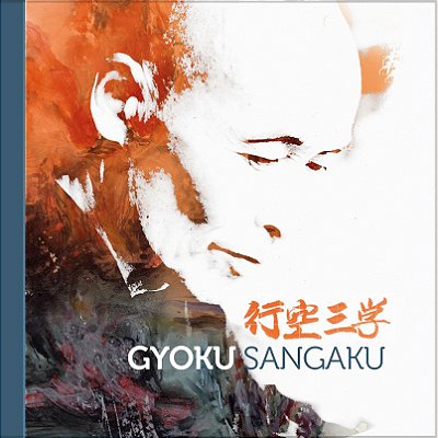 Gyoku Sangaku