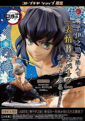 KIMETSU NO YAIBA - DEMON SLAYER - HASHIBIRA INOSUKE - ARTFX J - 1/8 (COM HEAD EXTRA)