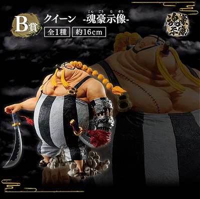 [ESTOQUE] ONE PIECE - QUEEN - ICHIBAN KUJI - RYUU TO TAMOTO O TSURANESHI MOSA-TACHI (B PRIZE) - SOUL GORGEOUS STATUE