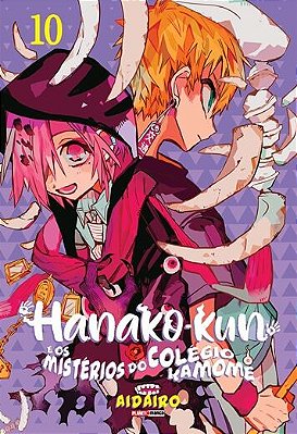 MANGÁ HANAKO-KUN E OS MISTERIOS DO COLEGIO KAMOME - 10 (LACRADO)