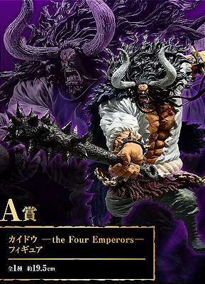 [RESERVA] ONE PIECE - KAIDO - ICHIBAN KUJI - BEST OF OMNIBUS (A PRIZE) - THE FOUR EMPERORS