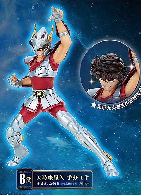 [ESTOQUE] SAINT SEIYA - SEIYA - ICHIBAN KUJI - PRIZE B - CAVALEIROS DO ZODIACO