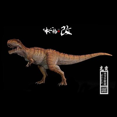 GIGANOTOSAURUS NANMU 2021 LARANJA "BEHEMOTH" FIGURA DINOSSAURO JURASSIC WORLD DINOSSAUROS DE COLEÇÃO