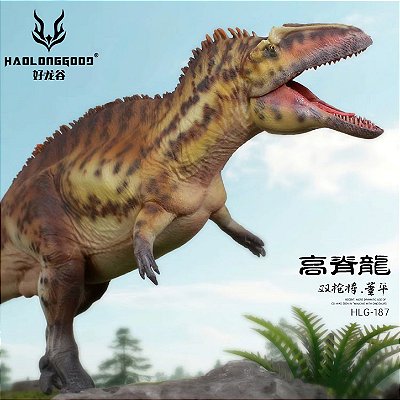 ACROCANTHOSAURUS HAOLONGGOOD MARROM DINOSSAURO CARNÍVORO MODELO CIENTÍFICO ACROCANTOSSAURO