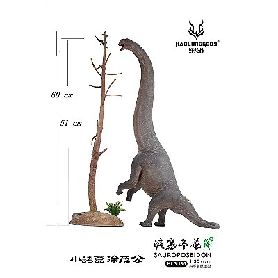 SAUROPOSEIDON CINZA HAOLONGGOOD MINIATURA DINOSSAURO PESCOÇUDO EMPINANDO