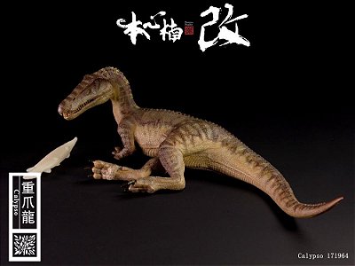BARYONYX NANMU 2021 AMARELO "CALYPSO" DESCANSANDO JURASSIC WORLD REINO AMEAÇADO BARIONIX