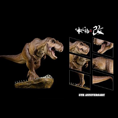 TYRANNOSAURUS REX NANMU 2022 "HUNTING GURU" FIGURA DINOSSAURO REALISTA TIRANOSSAURO EDIÇÃO DE 5º ANIVERSÁRIO