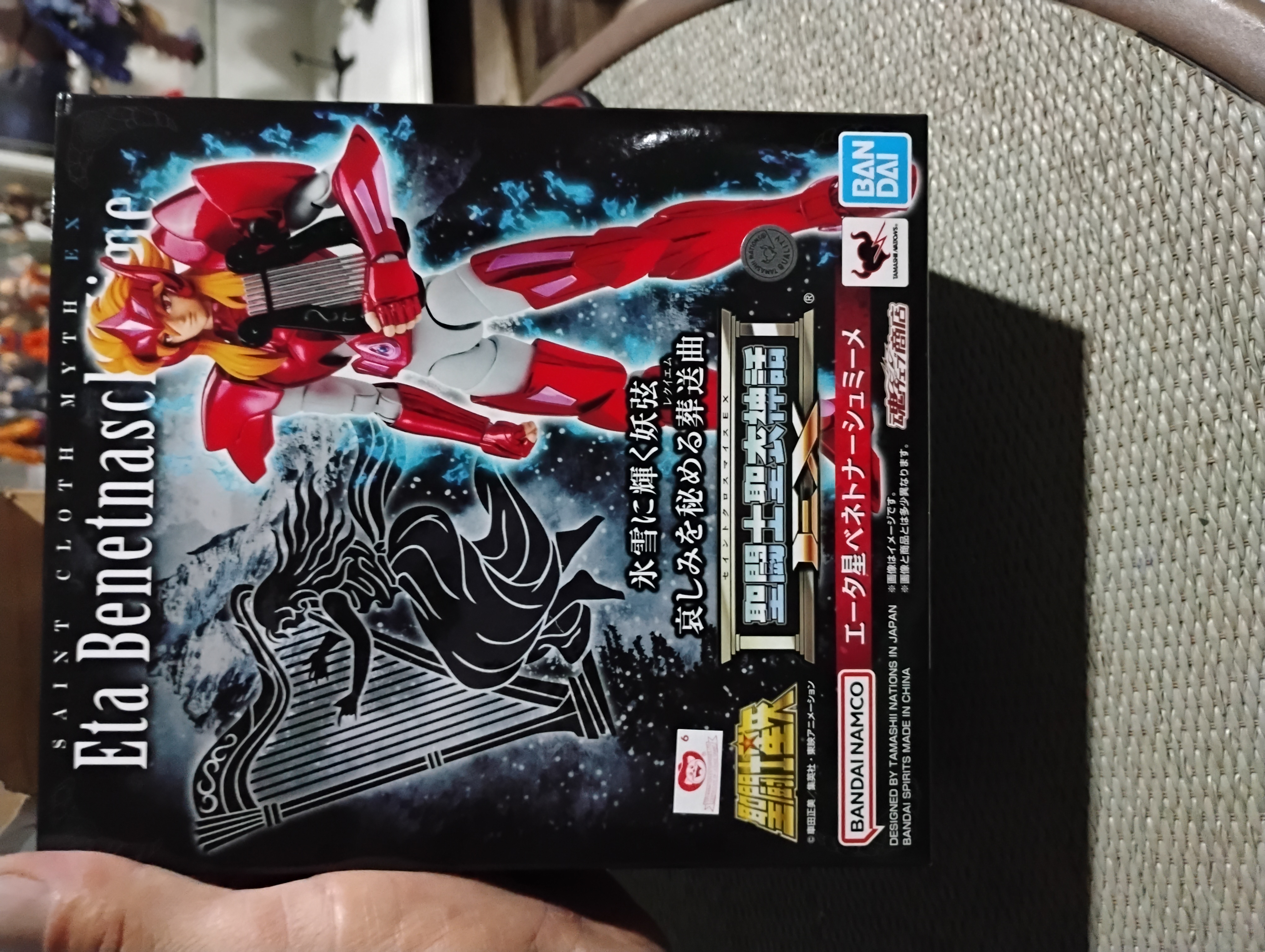 Benetnasch Eta Mime Saint Seiya Saint Cloth Myth EX Bandai