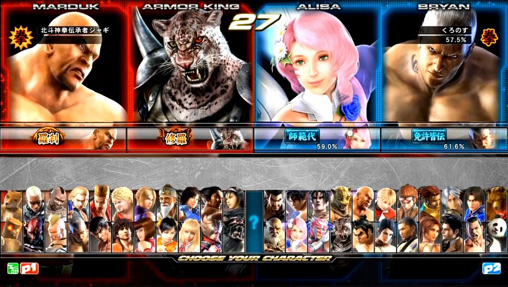 Tekken tag tournament 2- ps3 psn midia digital - MSQ Games