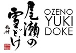 OZE NO YUKIDOKE 尾瀬の雪どけ