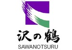 SAWANOTSURU 沢の鶴