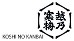 KOSHI NO KANBAI 越乃寒梅