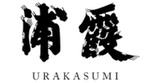 URAKASSUMI 浦霞