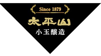 TAIHEIZAN  大平山
