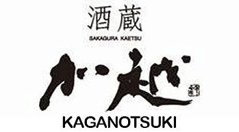 KAGA NO TSUKI 加賀の月