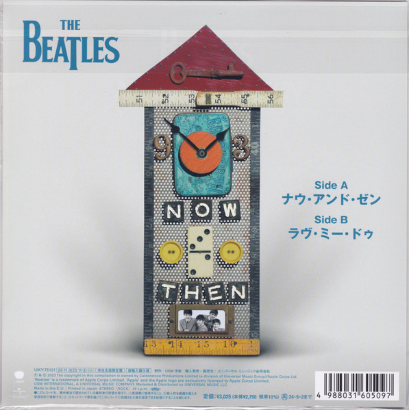 The Beatles - Now and Then (7' Clear Japan edition) LP DISCO DE