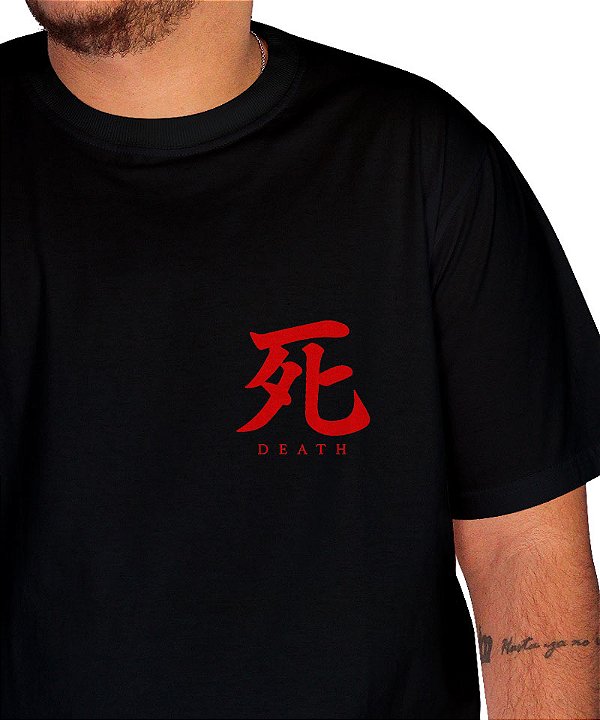 Camiseta Sekiro