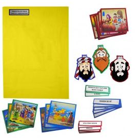 PROFETAS DE DEUS RECURSO VISUAL PAINEL PRIMÁRIO VOL 6 ECE