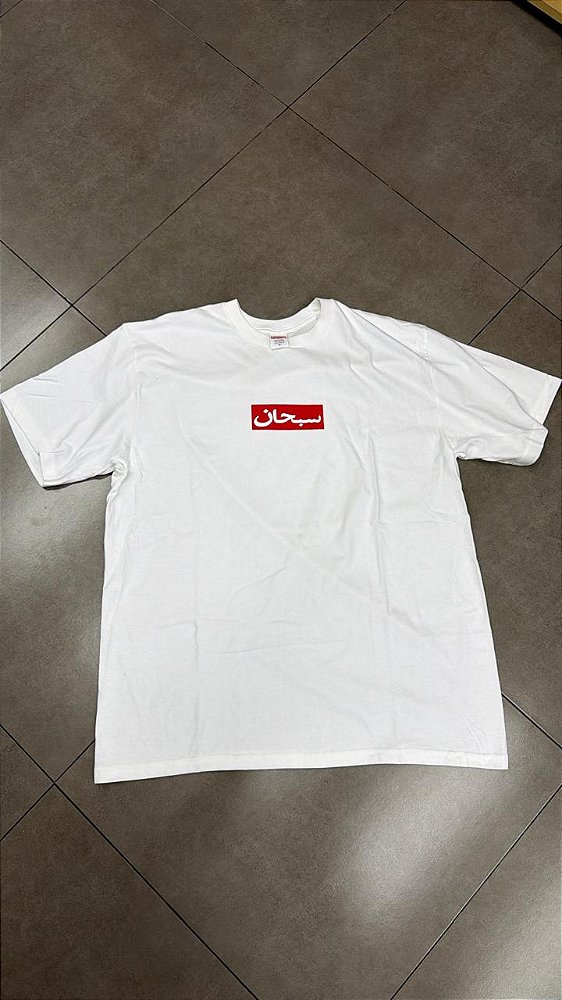 CAMISETA SUPREME ARABIC BOX LOGO WHITE SS26-W1