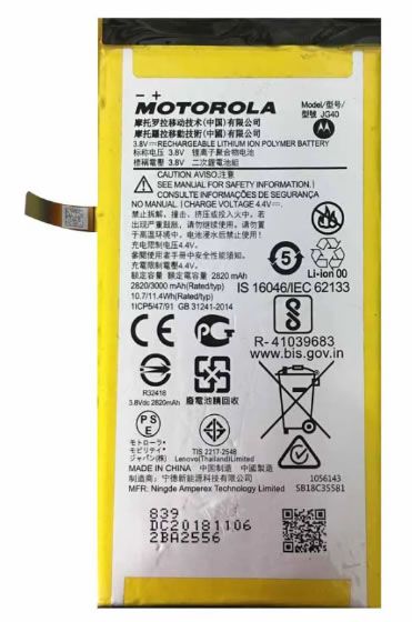 Bateria Motorola Moto G7 Plus XT1965
