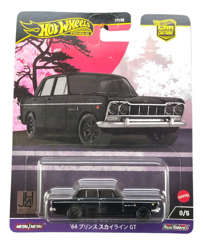 Hot Wheels Premium Car Culture Prince Skyline Gt Chase Hrv87