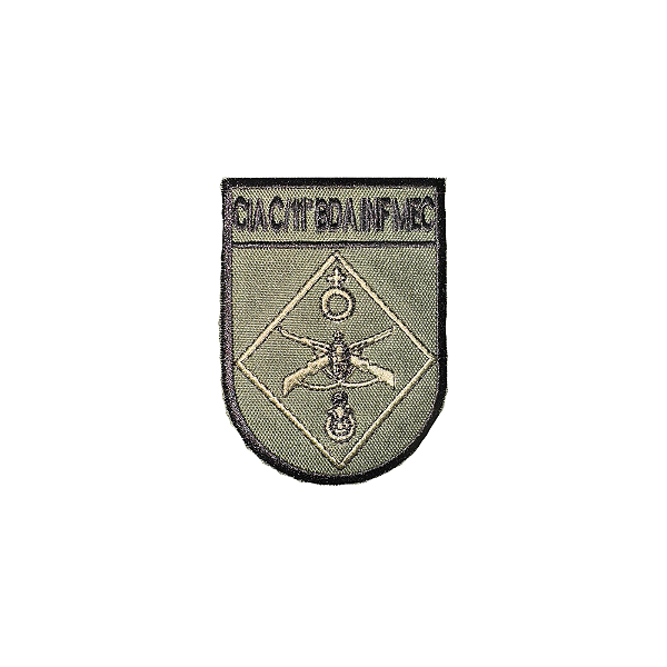Distintivo de Organização Militar de Baixa Visibilidade - CIA C/11ª BDA INF MEC