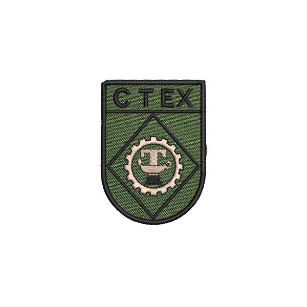Distintivo de Organização Militar de Baixa Visibilidade - CETEX (Centro Tecnológico do Exército)