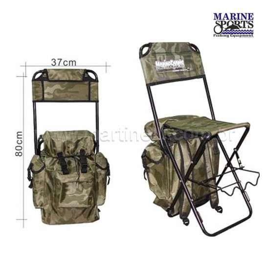 Cadeira Com Mochila Marine Sports HMS043 - Camping