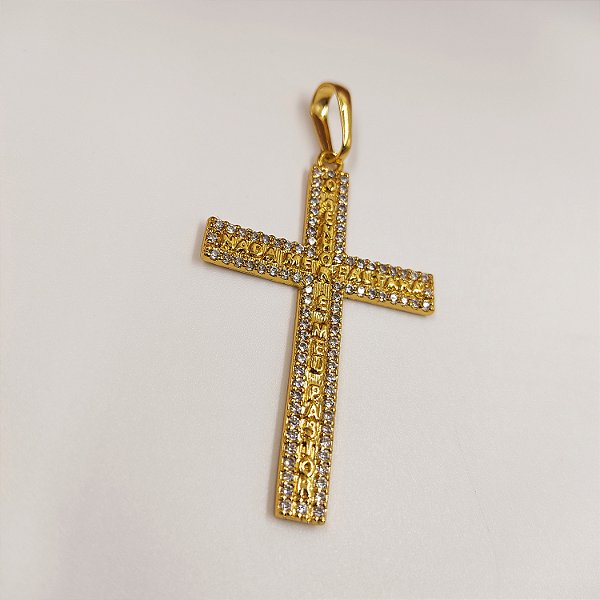 Pingente Cruz "O Senhor é meu Pastor" Cravejado e Banhado a Ouro 18K