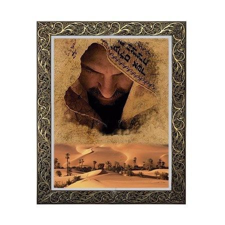 Quadro Jesus no Deserto 1